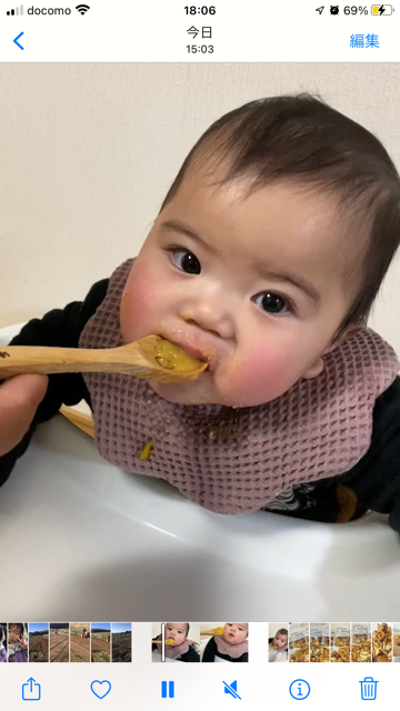 冷凍焼き芋 小粒 紅はるか